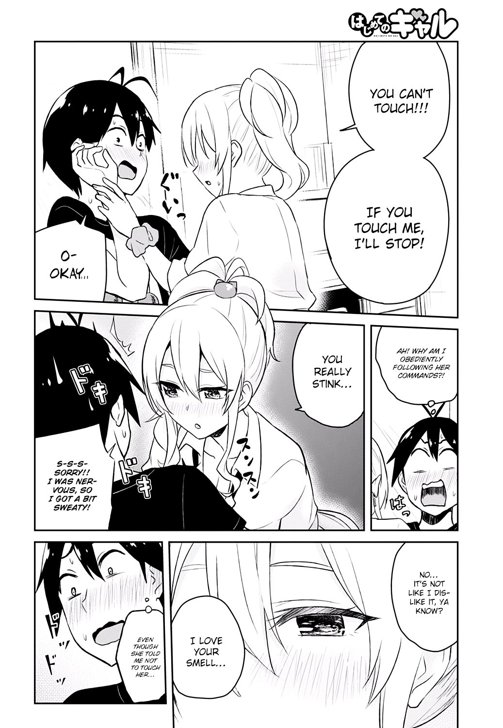 Hajimete no Gal, Chapter 26 image 15